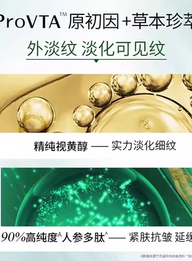 百雀羚帧颜霜系列中小样淡纹修护紧致抗初老旅行装水乳精华液特价