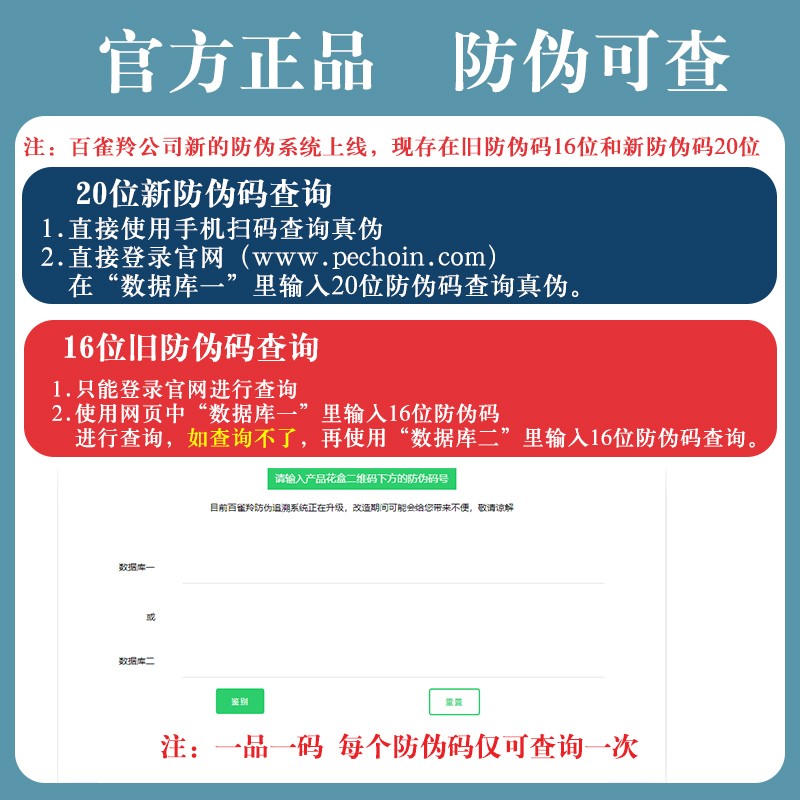 百雀羚水嫩倍现精华水精华乳液组合女爽肤水补水保湿透亮化妆正品 - 图2