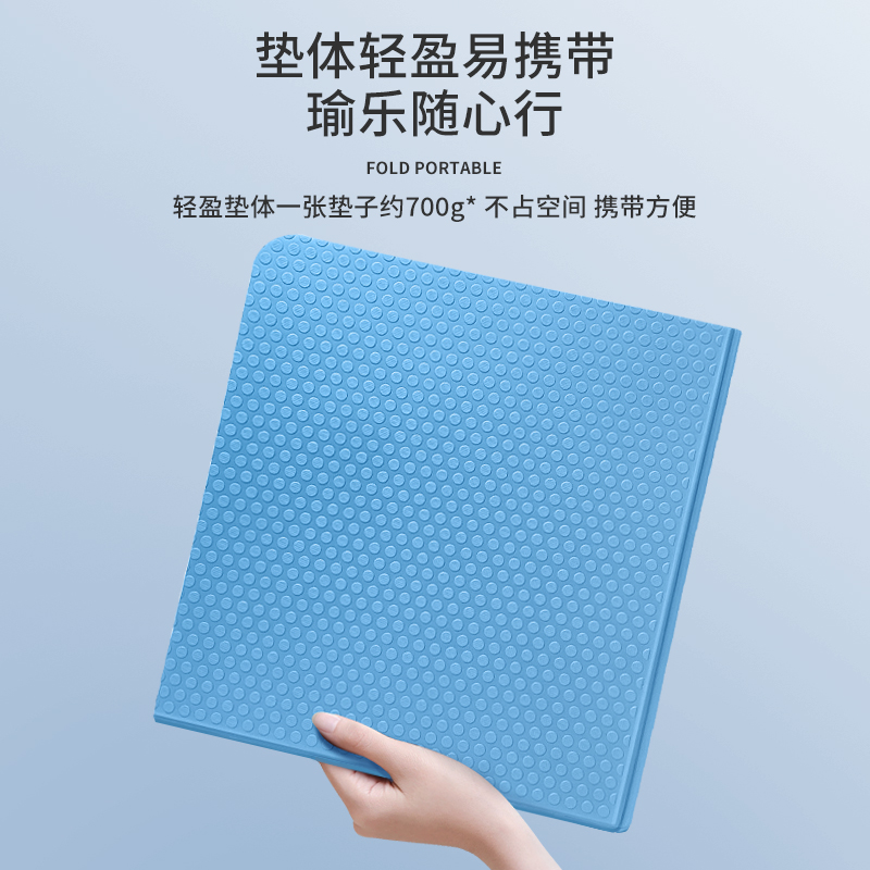 艾米达可折叠瑜伽垫便携午睡午休垫儿童地垫家用防滑健身加厚垫子 - 图2