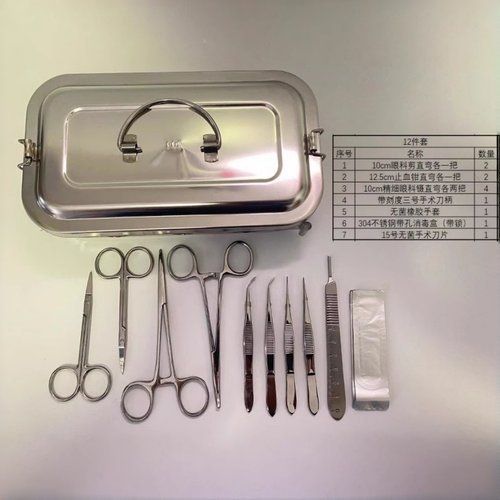 小鼠解剖器械套装大鼠手术器械包小动物实验器械器材取材工具包 - 图3