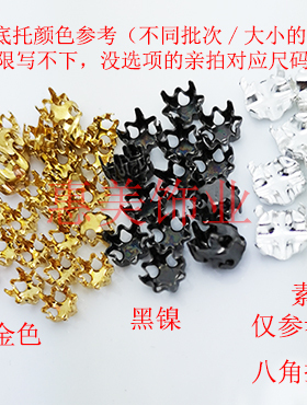 七彩金黄色毫米爪钻