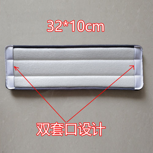 双套口粘贴平板拖把替换布懒人拖布头免手洗替换布头Z8Z936cm厘米 - 图1