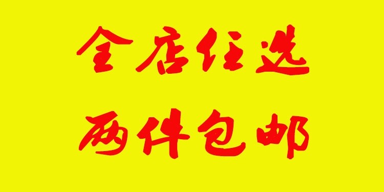 昆虫化石古生物标本科普标本辽西朝阳天然奇石化石原石稀有对开蚊,淘宝优惠券,粉丝福利购,淘宝优惠卷