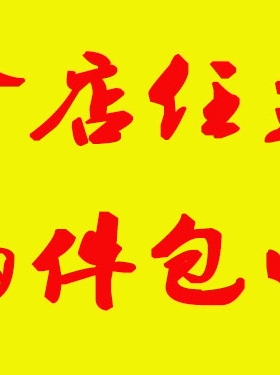 狼鳍鱼群鱼化石礼品古生物侏罗纪