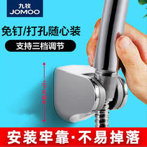 JOMOO Nine pastoral bathroom with shower sprinkle shower lotus shower head base bracket wall seat fixed seat Q19