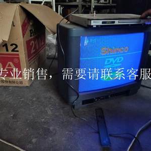 (议价)老彩色电视机21寸熊猫彩电老物件PANDA2112全新议价