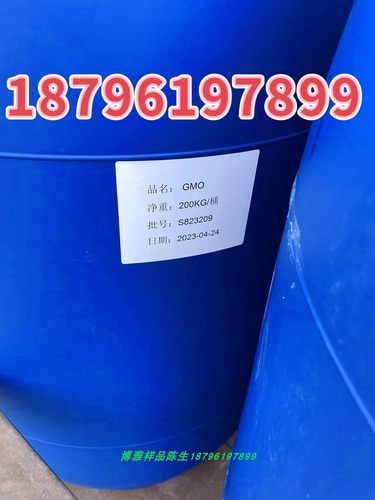 AEO-9表面活性剂乳化剂脂肪醇聚氧乙烯醚渗透去污原料包邮 - 图1