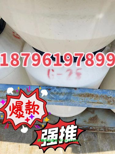 AEO-9表面活性剂乳化剂脂肪醇聚氧乙烯醚渗透去污原料包邮 - 图0