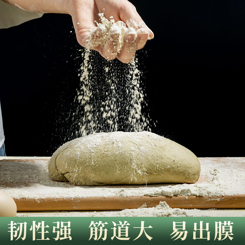 环太苦荞黑苦荞粉中筋面粉面条馒头饺子皮烘焙家用荞麦粉1000gx2-图2