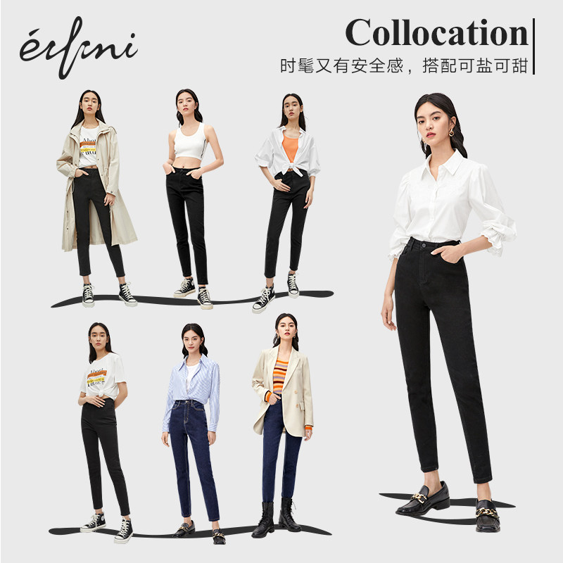 伊芙丽女2020年流行的秋新款牛仔裤 伊芙丽旗舰牛仔裤