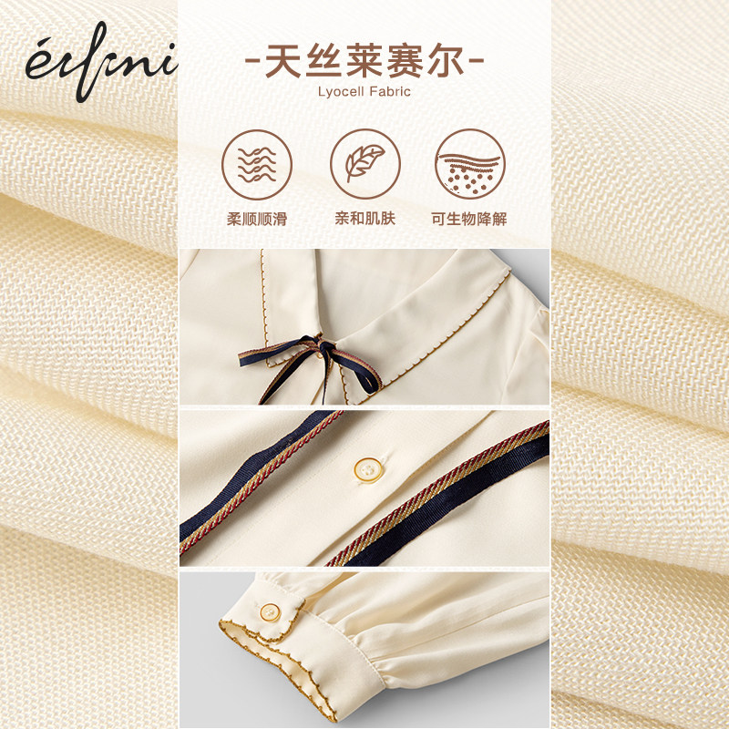 伊芙丽设计感小众法式撞色绣花衬衫 伊芙丽旗舰衬衫