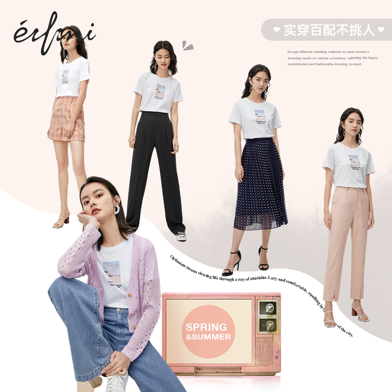 伊芙丽2020新款夏季纯棉半截袖t恤 伊芙丽旗舰T恤