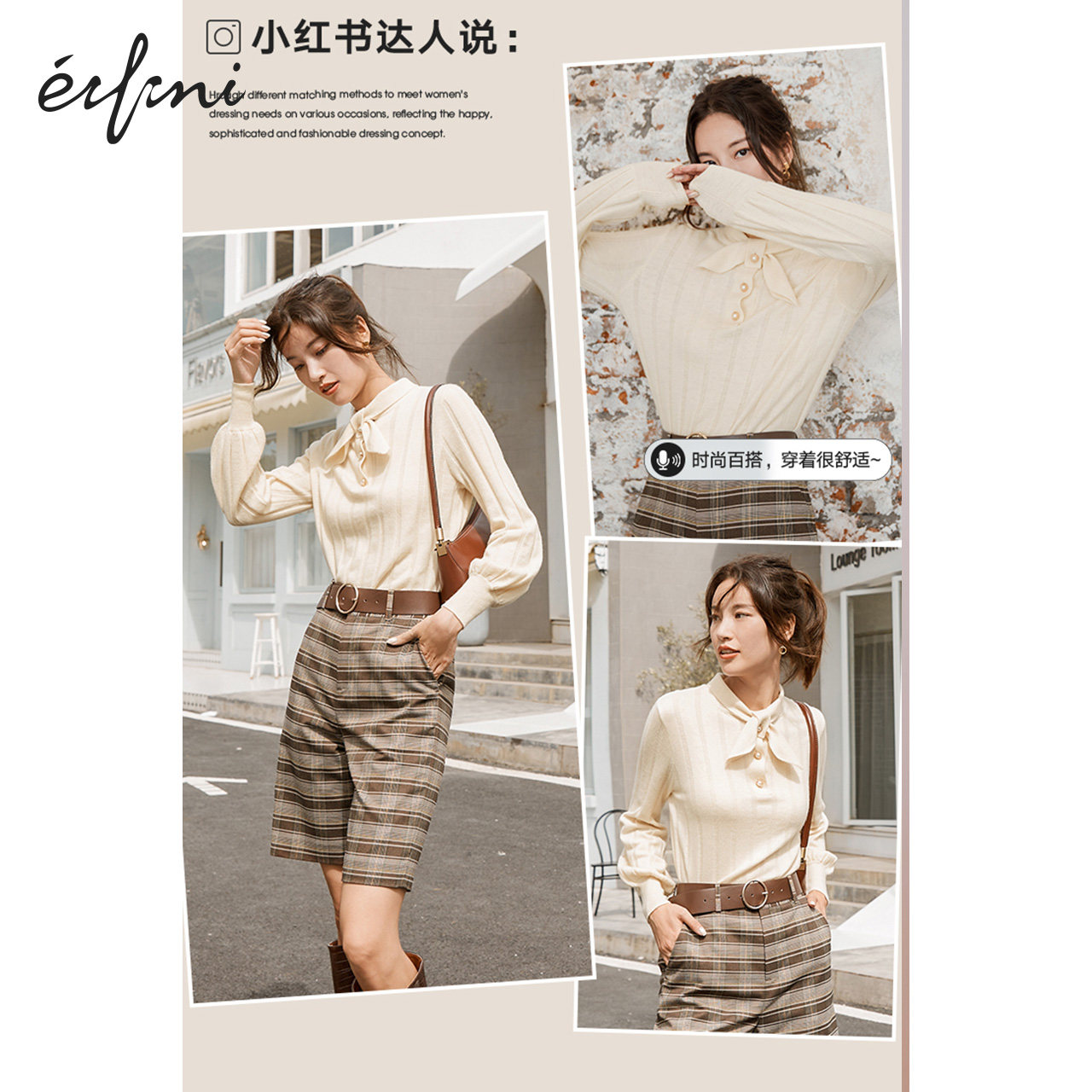 伊芙丽针织2020年新款灯笼袖针织衫 伊芙丽旗舰毛衣