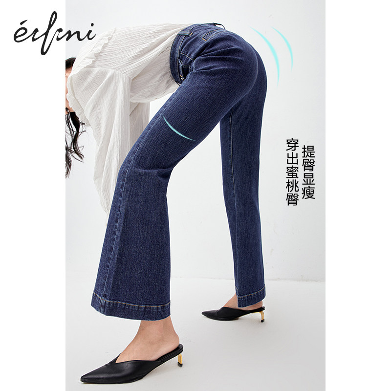 伊芙丽2020春秋季新款显瘦牛仔裤 伊芙丽旗舰牛仔裤
