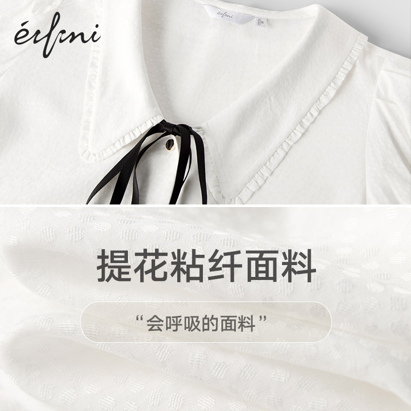  伊芙丽旗舰衬衫