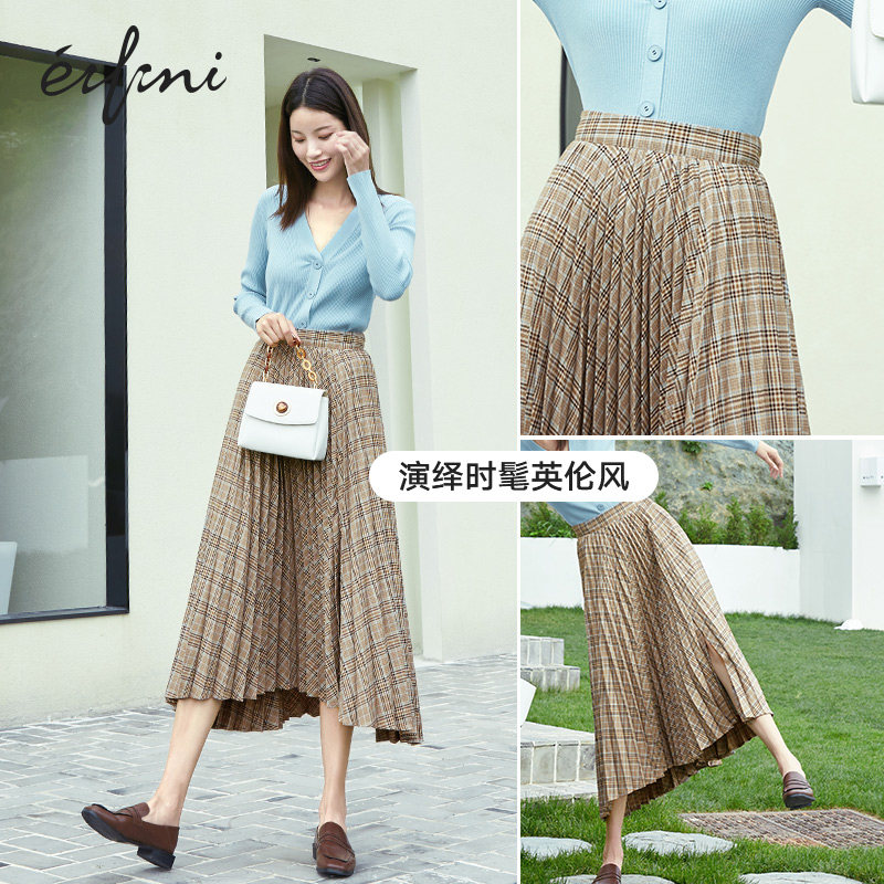 伊芙丽2020新款秋装设计感半身裙 伊芙丽旗舰半身裙