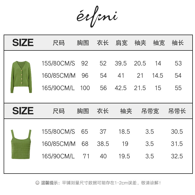 【薇娅推荐】伊芙丽针织2020针织衫 伊芙丽旗舰毛针织衫