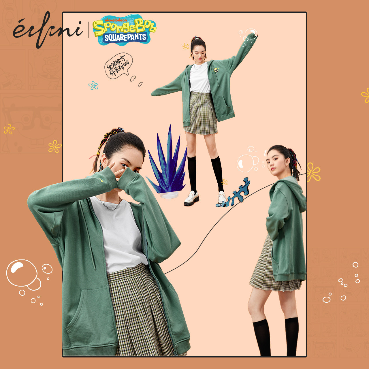 海绵宝宝联名款伊芙丽2020年薄卫衣 伊芙丽旗舰卫衣/绒衫