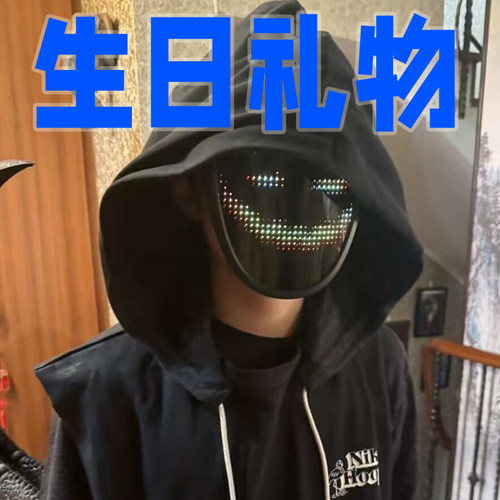 LED手势感应变脸像素面具APP自定义蓝牙机器人 mask Boywithuke - 图0