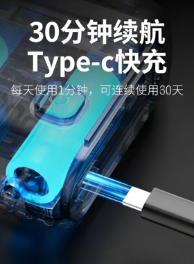 德国小钢炮双头电动剃须刀防水