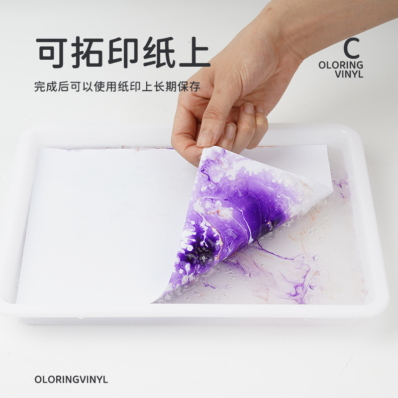 儿童水拓画套装浮水画颜料水影画材料幼儿画画diy涂鸦工具湿拓画 - 图2