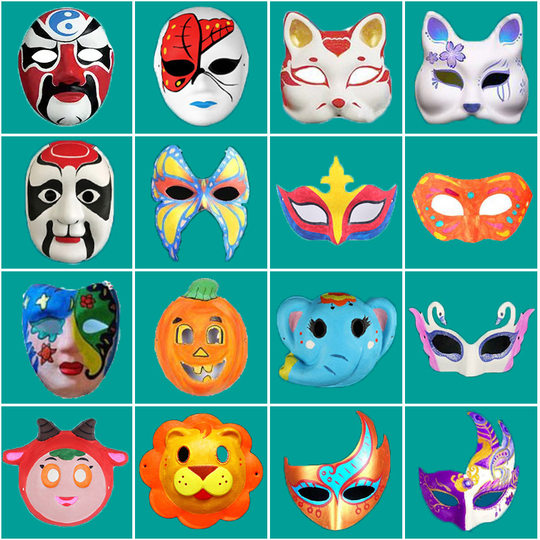 幼儿园DIY手工空白脸谱面具白色京剧儿童绘画白胚手绘纸浆全脸女