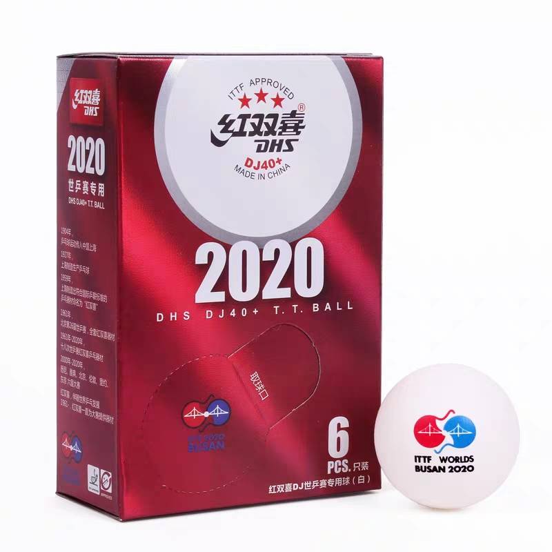 红双喜赛顶D40+三星级室内比赛用球 2020世乒赛专用乒乓球 东京球 - 图1