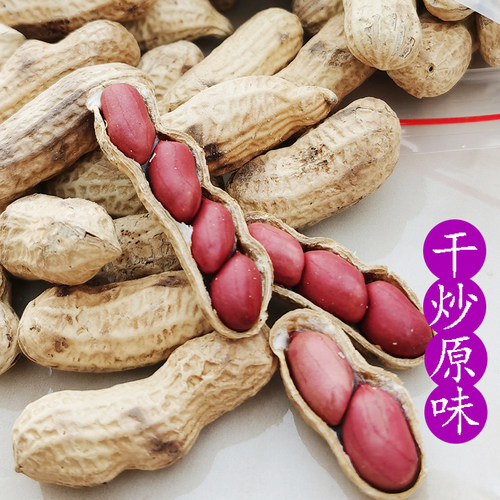 连城红衣花生 湿烤五香 蒜香 水煮 原味炒 龙岩闽西特产 脆 带壳 - 图2