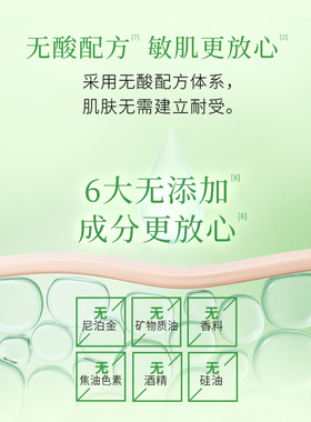 森田毛孔紧致控油面膜保湿亮肤