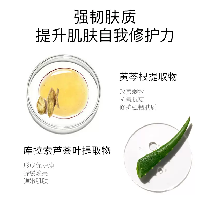 森田凝水保湿面膜10片/盒