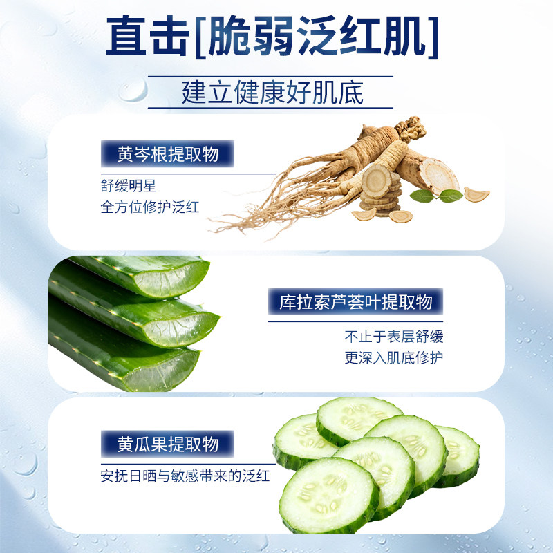 【线下同款】森田凝水保湿补水面膜玻尿酸锁水滋润熬夜肌海藻面膜