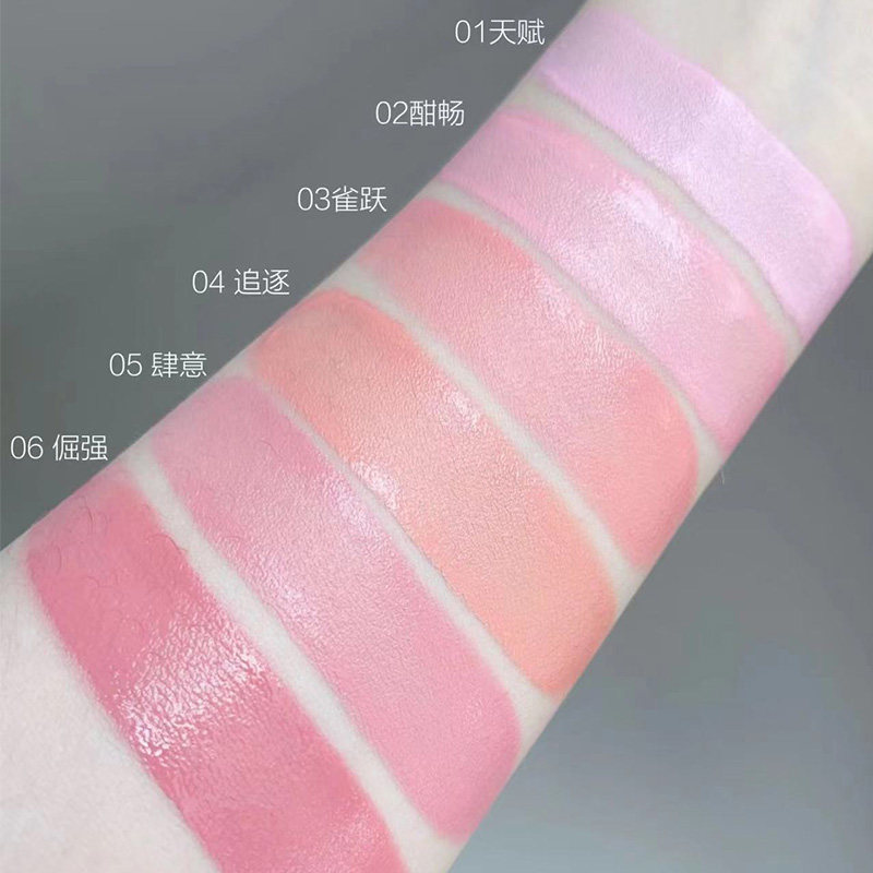 橘朵液体腮红运动系列膨胀收缩色自然P04追逐,淘宝优惠券,粉丝福利购,淘宝优惠卷