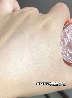 花知晓天使高光自然提亮立体