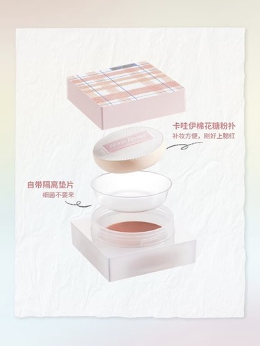 奈玑子唇泥哑光唇釉格子腮红唇颊两用唇泥口红cl02绒绒兔唇部打底 - 图2