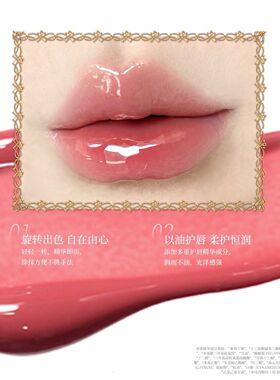 haggard伊莫怪兽精华水唇蜜