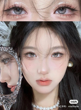 液体眼影珠光亮片花知晓