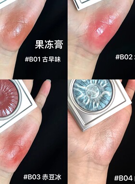 现货！南洋假日多用膏