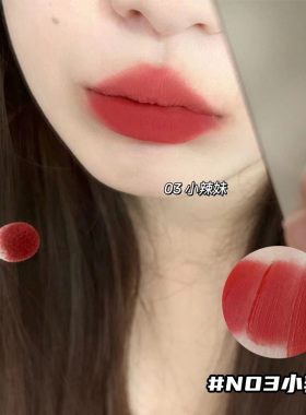 橘朵Judydoll唇粉霜哑光