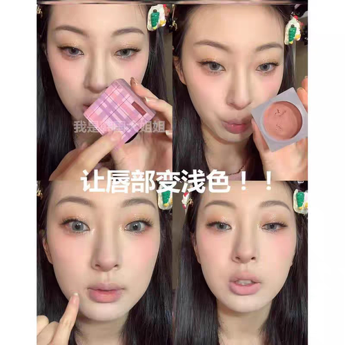 奈玑子唇泥哑光唇釉格子腮红唇颊两用唇泥口红cl02绒绒兔唇部打底 - 图0