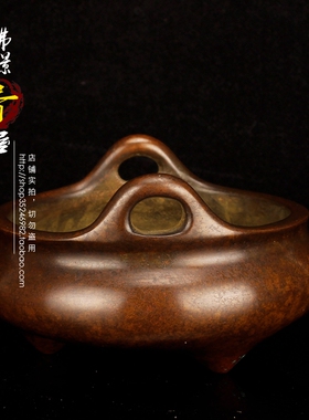 然如提乳足扁腹冲耳圆炉纯铜熏香炉宣德炉陈巧生王明香道供佛香炉