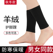 Cashmere Protective Feet Wrists Warm Feet neck Men and women Autumn winter Nursing calf sleeves Anti-cold short Thickened Protective Ankle Socks Feet Cover