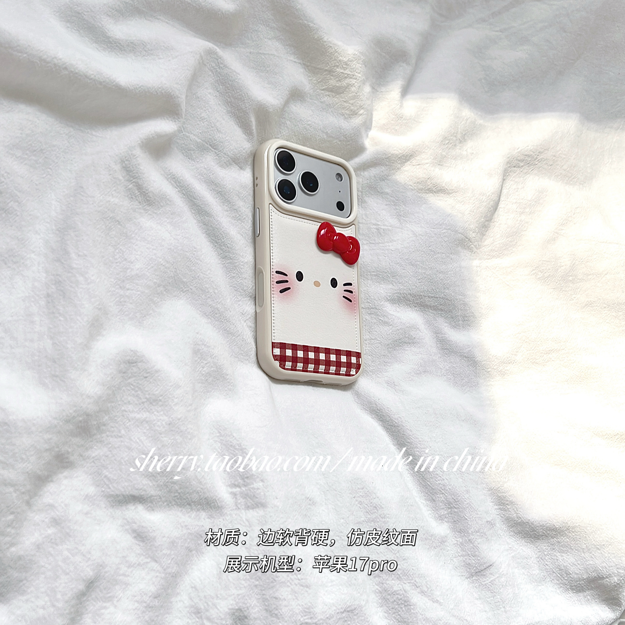 SHERRY*ins风米白仿皮可爱kt猫表情适用于苹果17ProMax手机壳iPhone16Pro小众少女心15简约14小清新卡通软萌 - 图0
