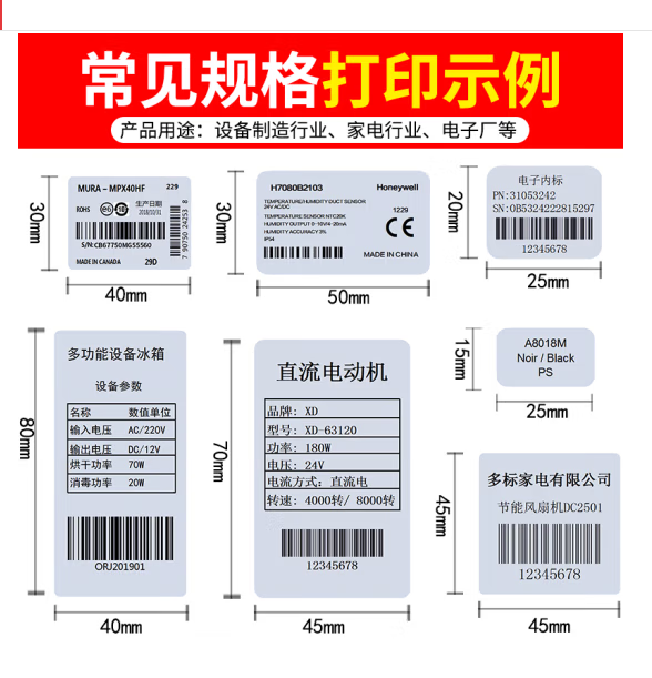 亚银标签纸强粘哑银不干胶PET横版条码防水消银龙油胶二维码打印