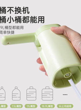 双枪桶装水抽水器 饮水机家用矿泉水电动抽水泵 抗菌折叠抽水器