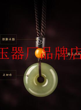 老坑原创和田玉青玉平安扣吊坠高端玉石男女玉挂件情侣款锁骨项链