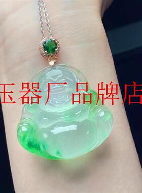 高端冰种缅甸高级感飘绿翡翠色佛公吊坠女款裸石弥勒佛玉坠锁骨链