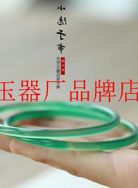 高端冰种玉髓浅绿色一对叮当镯