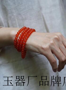 精品高端保山南红冰红手串河湾料原矿玛瑙手链男女款礼物小清新美