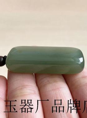 高端矿区和田玉平安无事玉牌挂绳吊坠男女款玉石玉坠挂件青玉项链