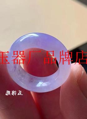 紫罗兰玉戒指冰种浅紫色玉石戒指
